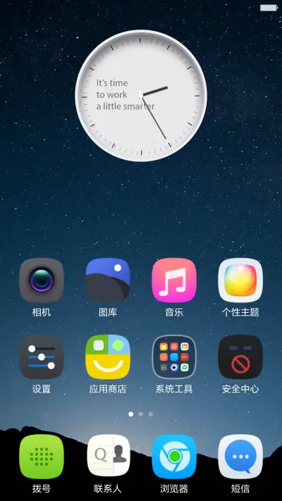 silent - Screenshot 4