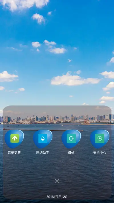 唯美新天地 - Screenshot 8