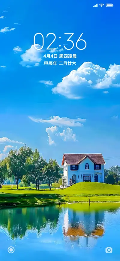 绿色护眼清新风景