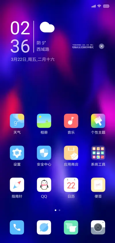 March - Screenshot 4