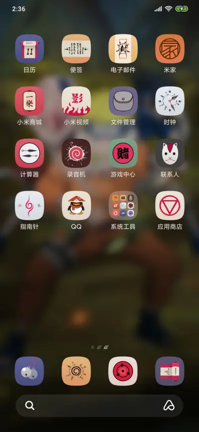 火影忍者之火之意志 - Screenshot 8