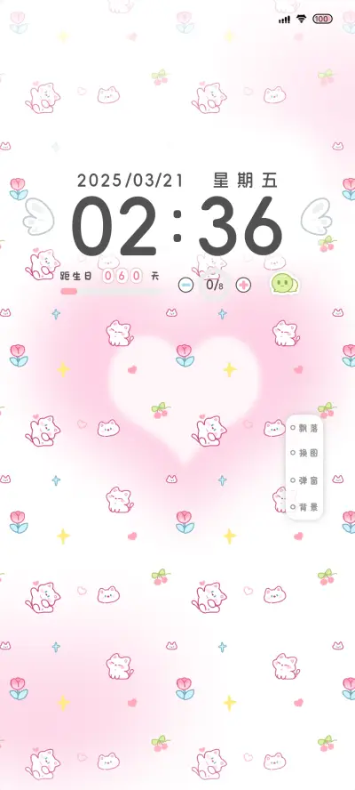 OS多换图  猫狗物语