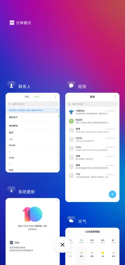 幻彩 独家签名 - Screenshot 8