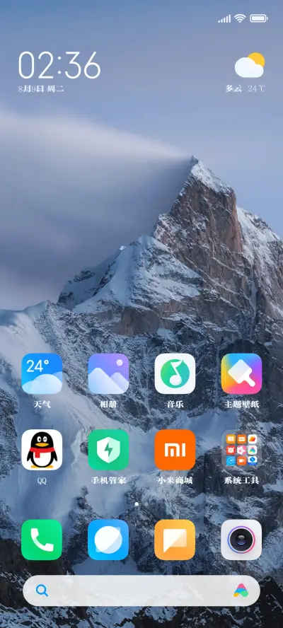 南构烟波密码 - Screenshot 4