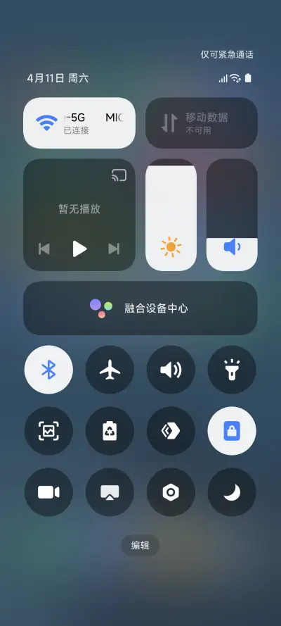 补全计划one - Screenshot 6