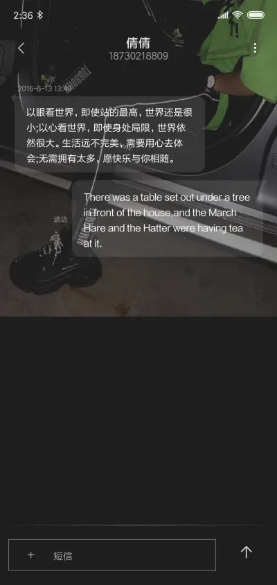 长腿欧巴 - Screenshot 8