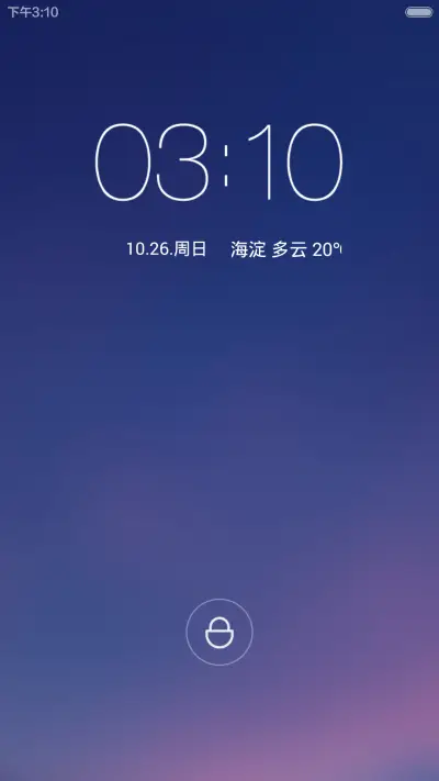 米线（新锁屏） - Screenshot 1