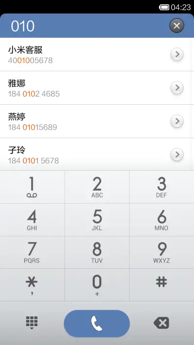 兔子桌面 - Screenshot 4