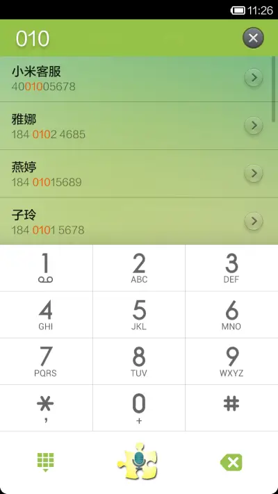 拼图主题 - Screenshot 4