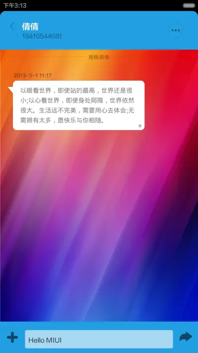 简约 - Screenshot 6