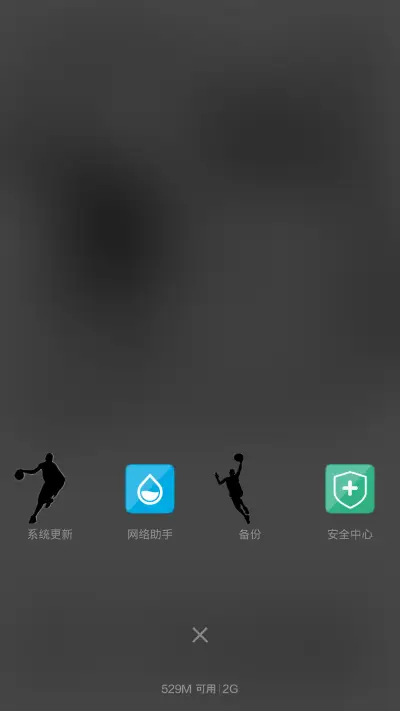 打出名堂 - Screenshot 4
