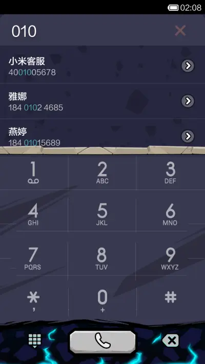 My Kingdom - Screenshot 4