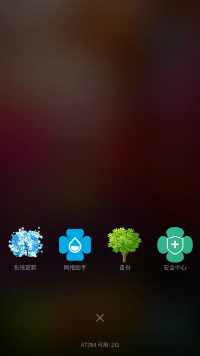 童话森林 - Screenshot 5