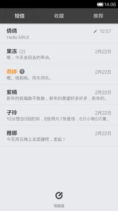 Fantasy - Screenshot 8