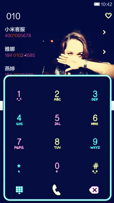 致肆无忌惮的人们 - Screenshot 5