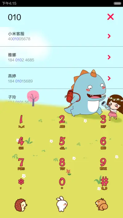 小薇爱打小怪兽 - Screenshot 7