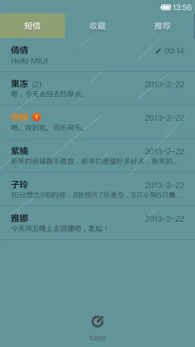 愤怒的城市 - Screenshot 5