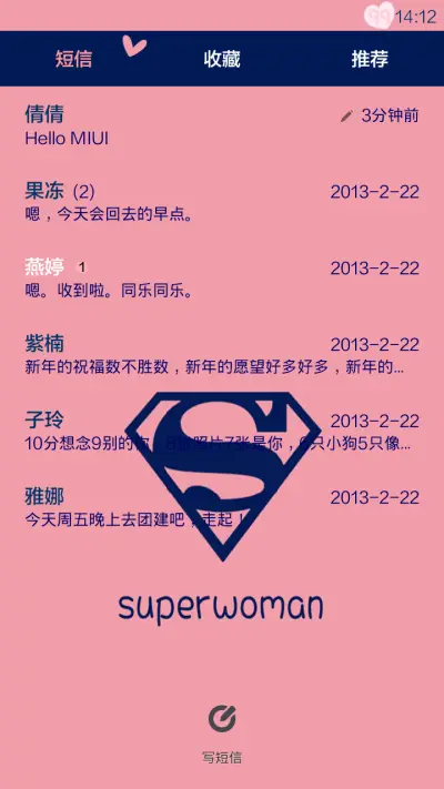 supper woman - Screenshot 5