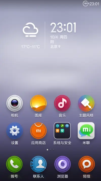 Vir Mix Theme N1 - Screenshot 2