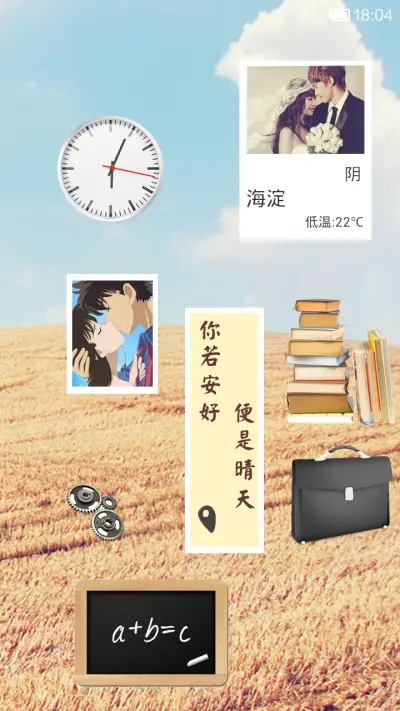 独家の记忆 - Screenshot 6