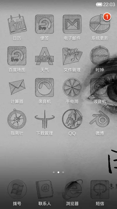 暗淡,简单的伤感 - Screenshot 3