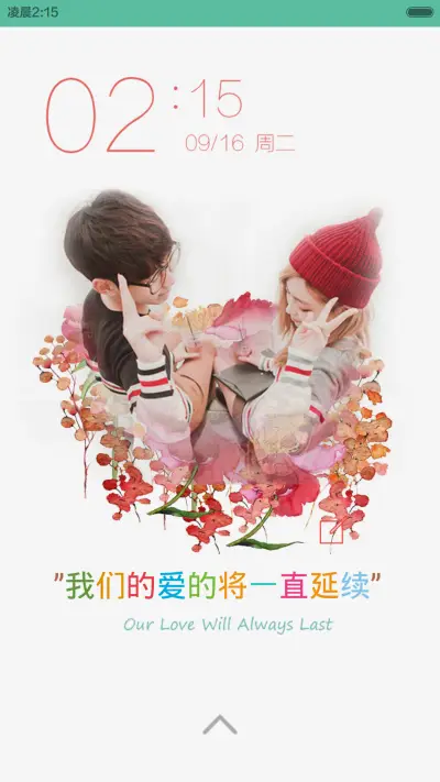 Forever Love（自由桌面+自定义锁屏文字) - Screenshot 1
