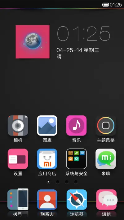 bluespaceberry v1 - Screenshot 2