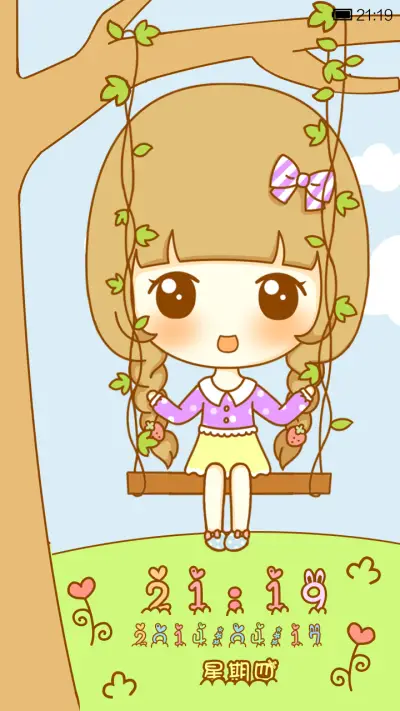 鬼鬼春新荡漾 - Screenshot 1