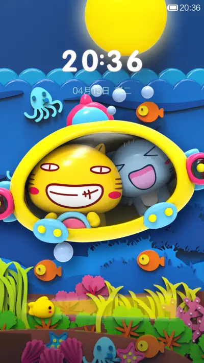 哈咪猫 - Screenshot 1