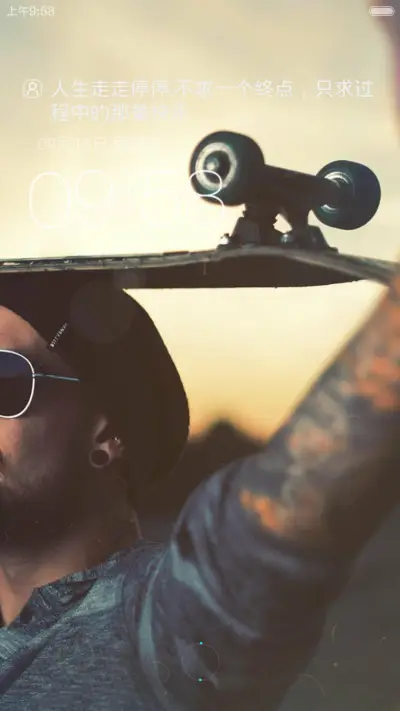 安卓L锁屏 - Screenshot 1