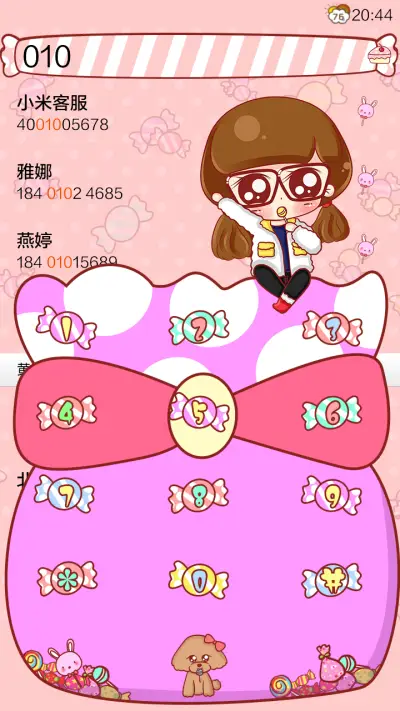 小小瑶最爱糖果了 - Screenshot 4