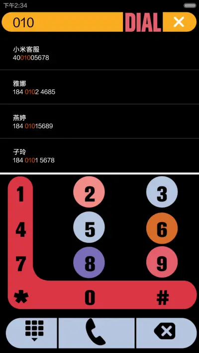 半世繁华琉璃殇 - Screenshot 4