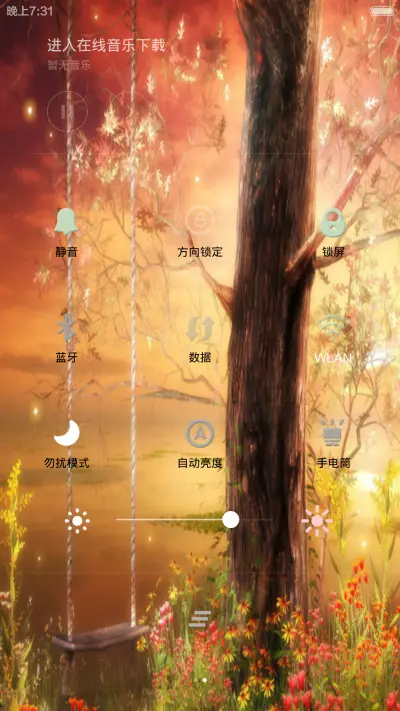 童话森林 - Screenshot 6