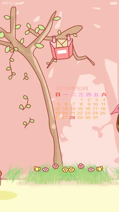 小小瑶的秋思(自由桌面+音乐界面) - Screenshot 5