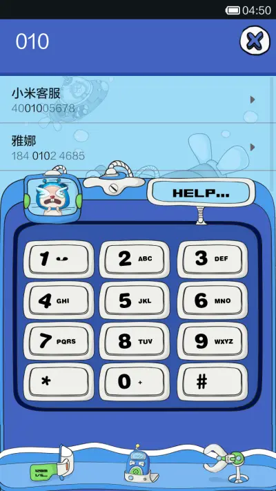 解锁大战太空鼠 - Screenshot 6