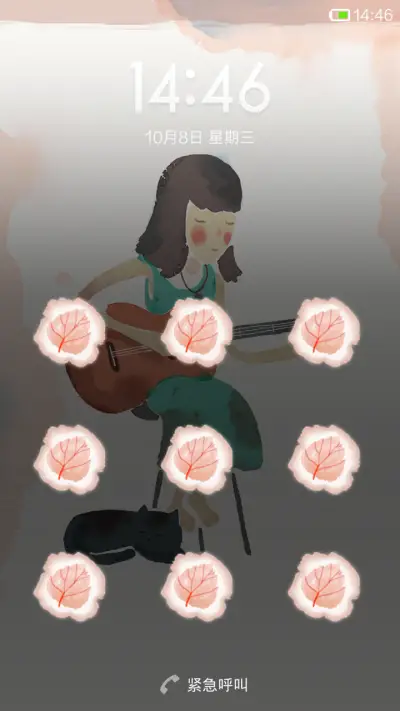 似水流年 - Screenshot 3