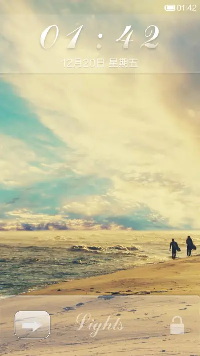 只要你懂 就已足够 - Screenshot 1