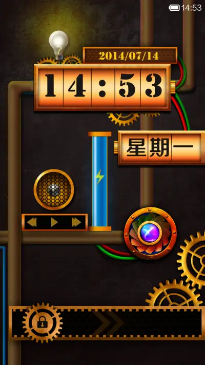 工业时代 - Screenshot 1