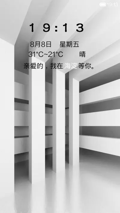 二次元世界 - Screenshot 1