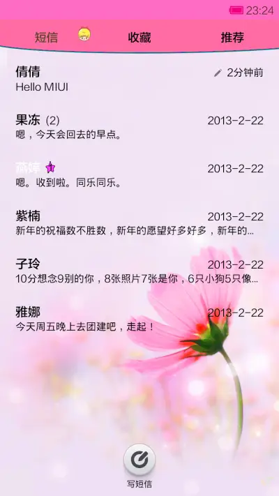 彼岸花&相念 - Screenshot 5