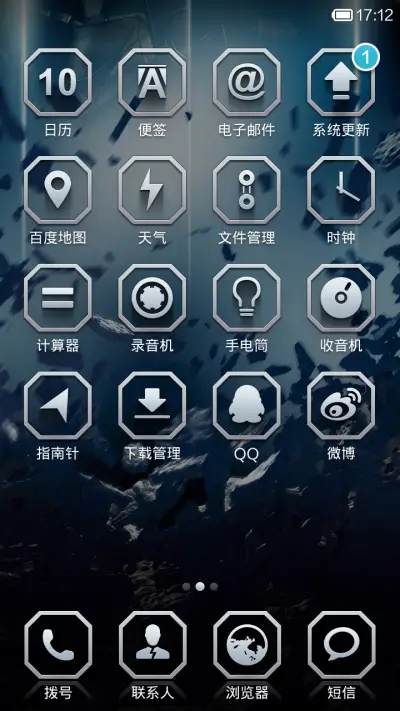 天雷之锤-[动态锁屏] - Screenshot 5