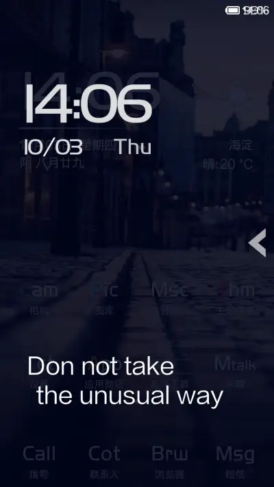 Fantasy - Screenshot 1