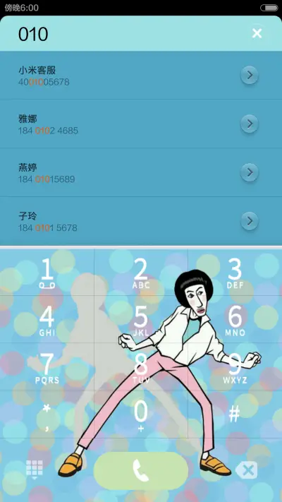 我的滑板鞋时尚最时尚 - Screenshot 4