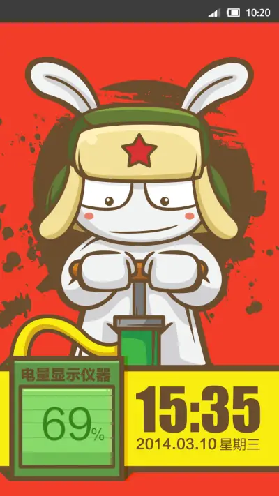 米酷 - Screenshot 2