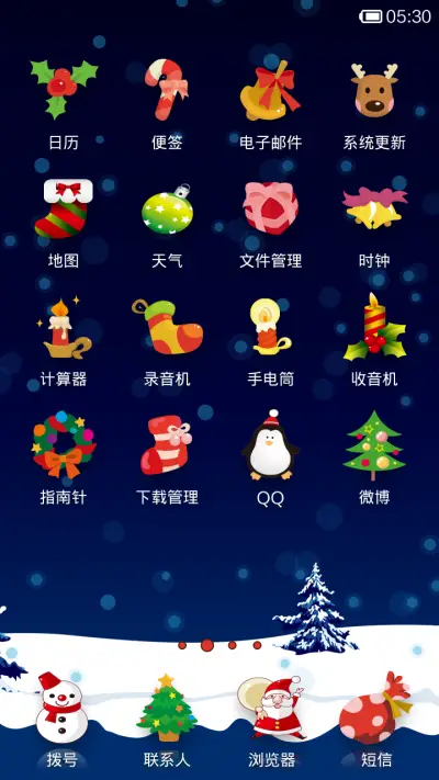 雪-圣诞（动态壁纸+动态锁屏） - Screenshot 4