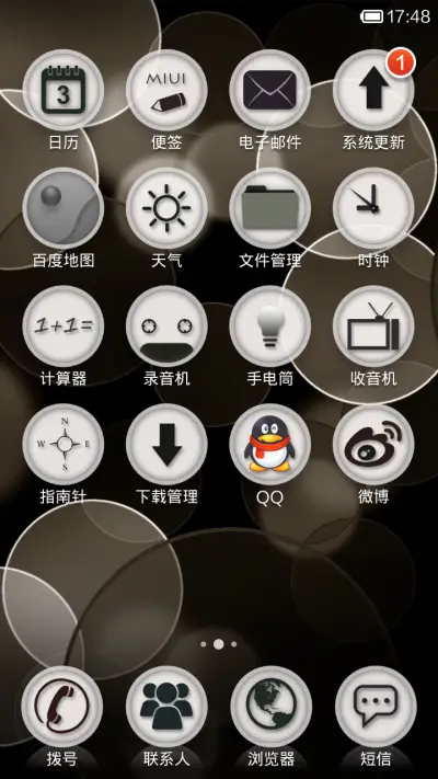炫黑.best - Screenshot 3