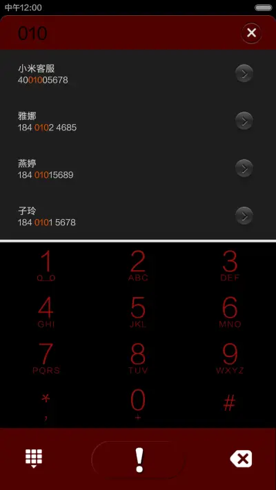 十八禁不禁（双屏） - Screenshot 4