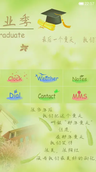 Never say goodbye（自由桌面+自定义锁屏壁纸） - Screenshot 6