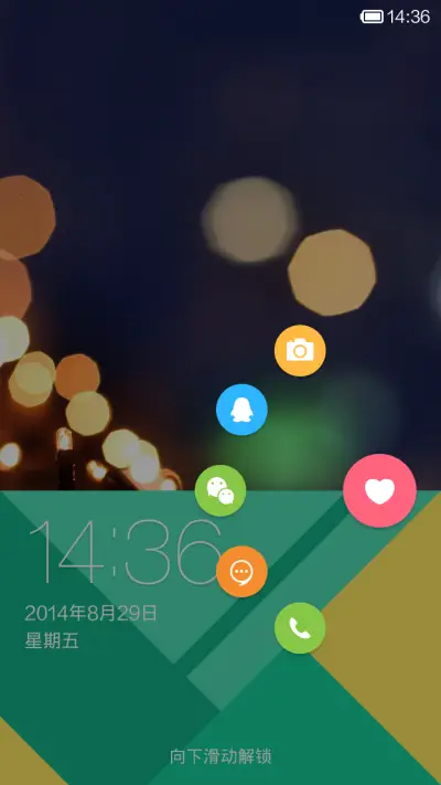 Metro - Screenshot 3