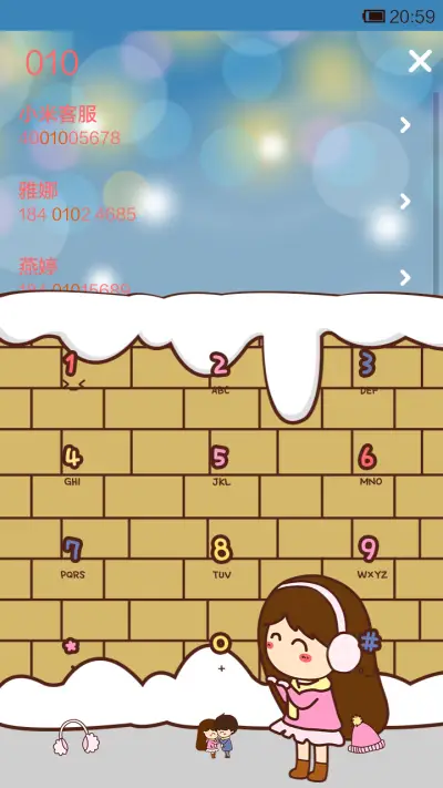 小薇，有你的冬天不再畏寒 - Screenshot 5